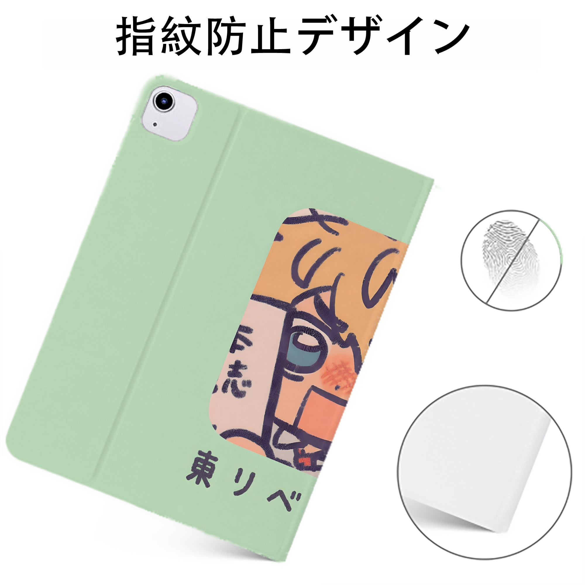 （画像用） 東京リベンジャーズ Tokyo Revengers IPadケース ペンホルダー付き ブックスタイルデザイン